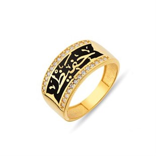 Arapça Hafız Yazılı Altın Kaplamalı Gümüş Bayan Yüzüğü