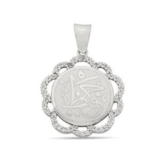 Arapça Hafız Yazılı Beyaz Kaplamalı Gümüş Bayan Kolye Ucu