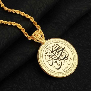 Arapça Kişiye Özel Etrafı Ayet-el Kürsi Yazılı 925 Ayar Gümüş Bayan Kolyesi ve Zinciri