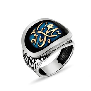 Arapça Muhammed Yazılı 925 Ayar Gümüş Erkek Yüzüğü